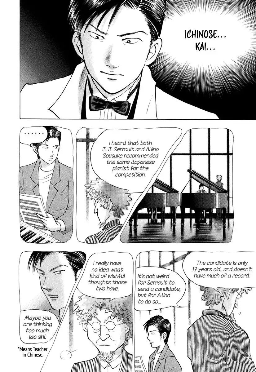 Piano no mori Chapter 117 11